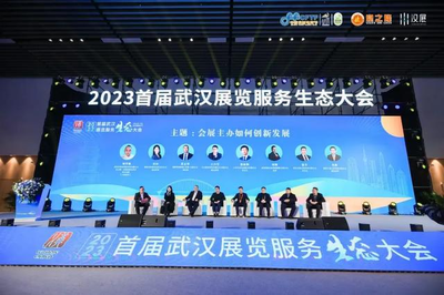 深化校企合作模式 打造專業(yè)特色方向——我校師生參加2023首屆武漢展覽服務生態(tài)大會教育咨詢服務紀實