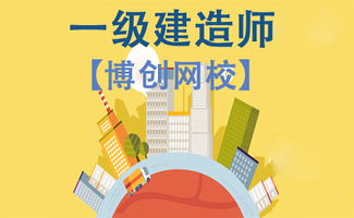 武漢博創(chuàng)教育 湖北省職業(yè)培訓領導品牌